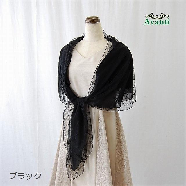 ストール066 腕を通せる ボレロ風 ストール 結婚式 ショール