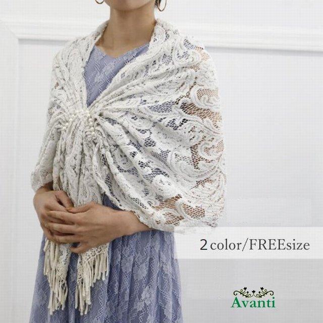 ショール ストール 結婚式 大きめ 大判 刺繍 レース ボレロ フォーマル