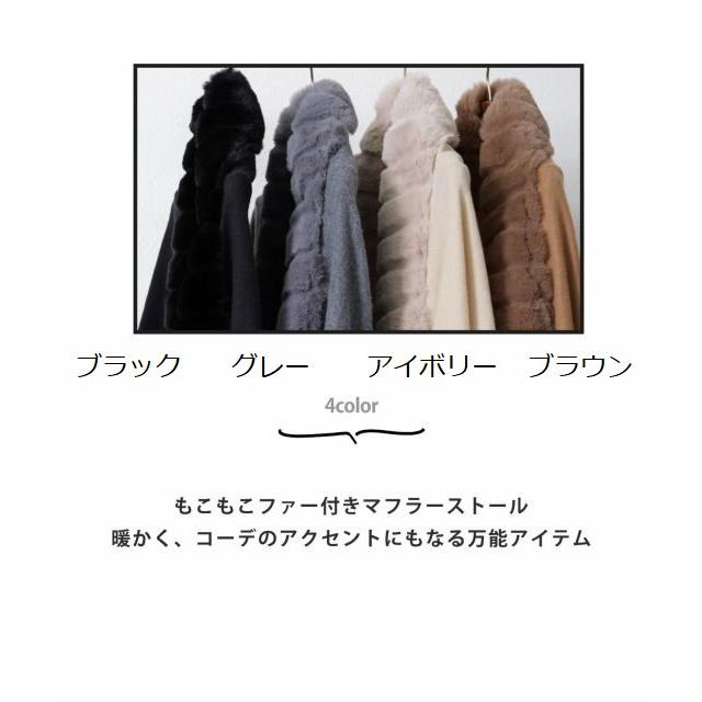 ファーストール ケープ ショール ポンチョ 大判 秋 冬 M L 黒 ベージュ