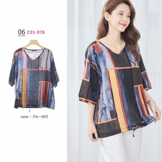 TRUBE オシャレかわいいデザイン　綿素材　プルオーバー　ゆったりサイズ TRUBE Tシャツ レディース 半袖 五分袖 プリント プルオーバー