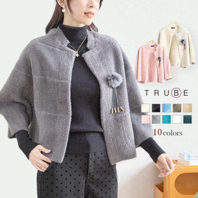TRUBE ジャケット ショート コート シャギー 軽い 上品 M L 白 TRUBE ジャケット ショート コート シャギー 軽い 上品 M L 白