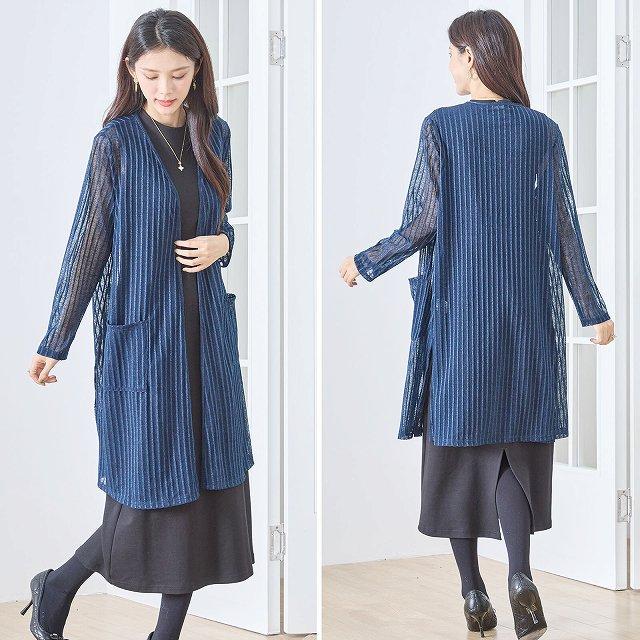 TRUBE カーディガン ロング ロングカーディガン シアー ニット