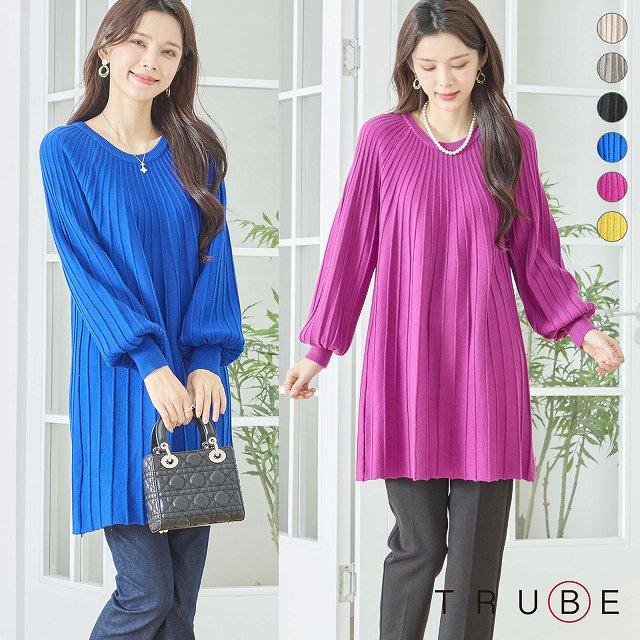 TRUBE ニット ロングニット ワンピース チュニック トップス
