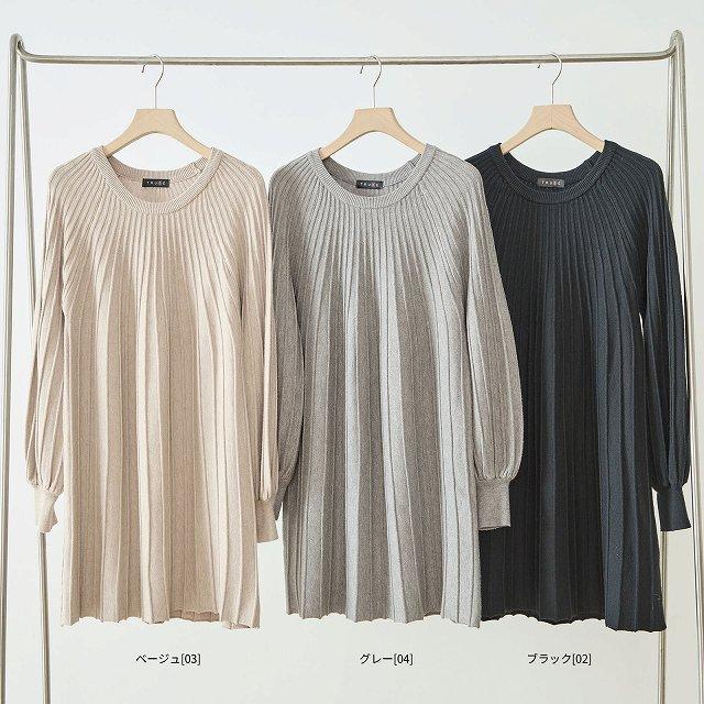 TRUBE ニット ロングニット ワンピース チュニック トップス