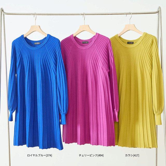 TRUBE ニット ロングニット ワンピース チュニック トップス