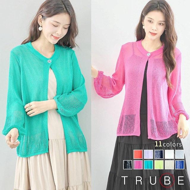 TRUBE ニット カーディガン メッシュ 透かし編み ボレロ レディース 前