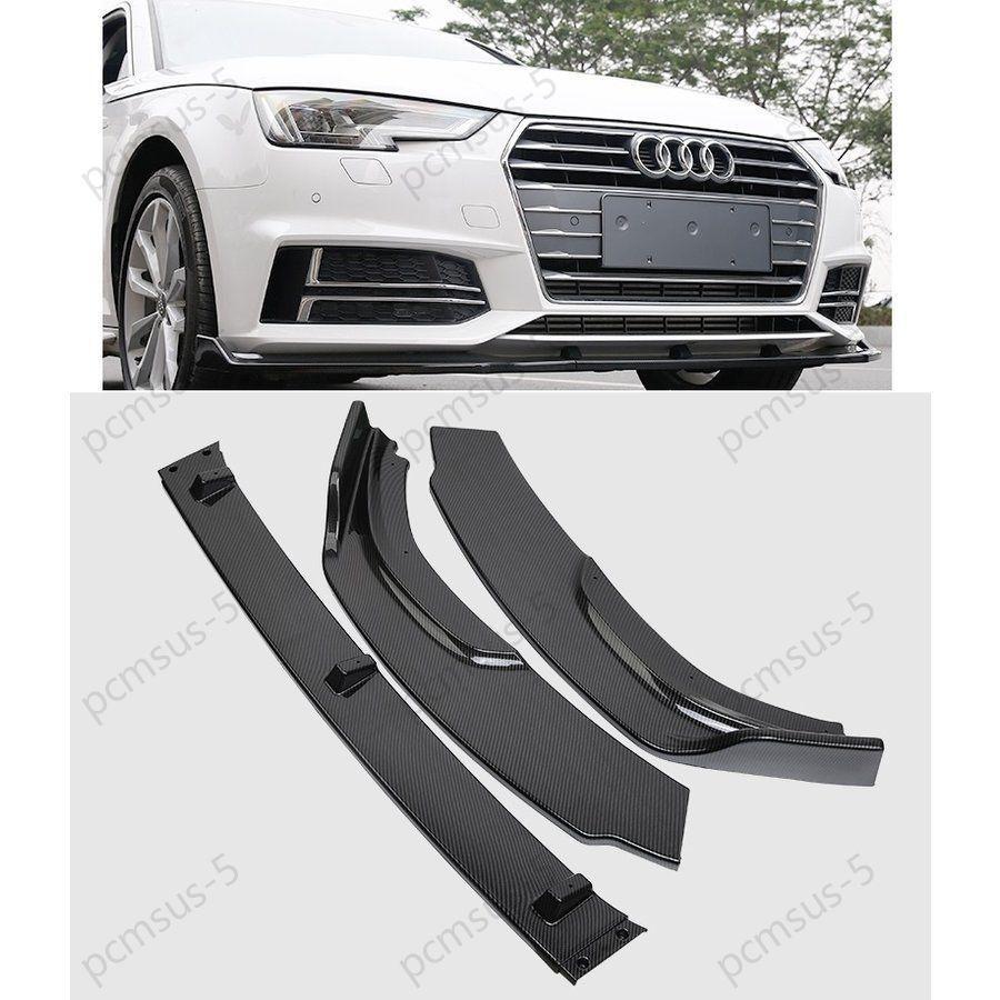 アウディAudi A4 フロントリップ スポイラー ガーニッシュ アウディAudi A4 フロントリップ スポイラー ガーニッシュ