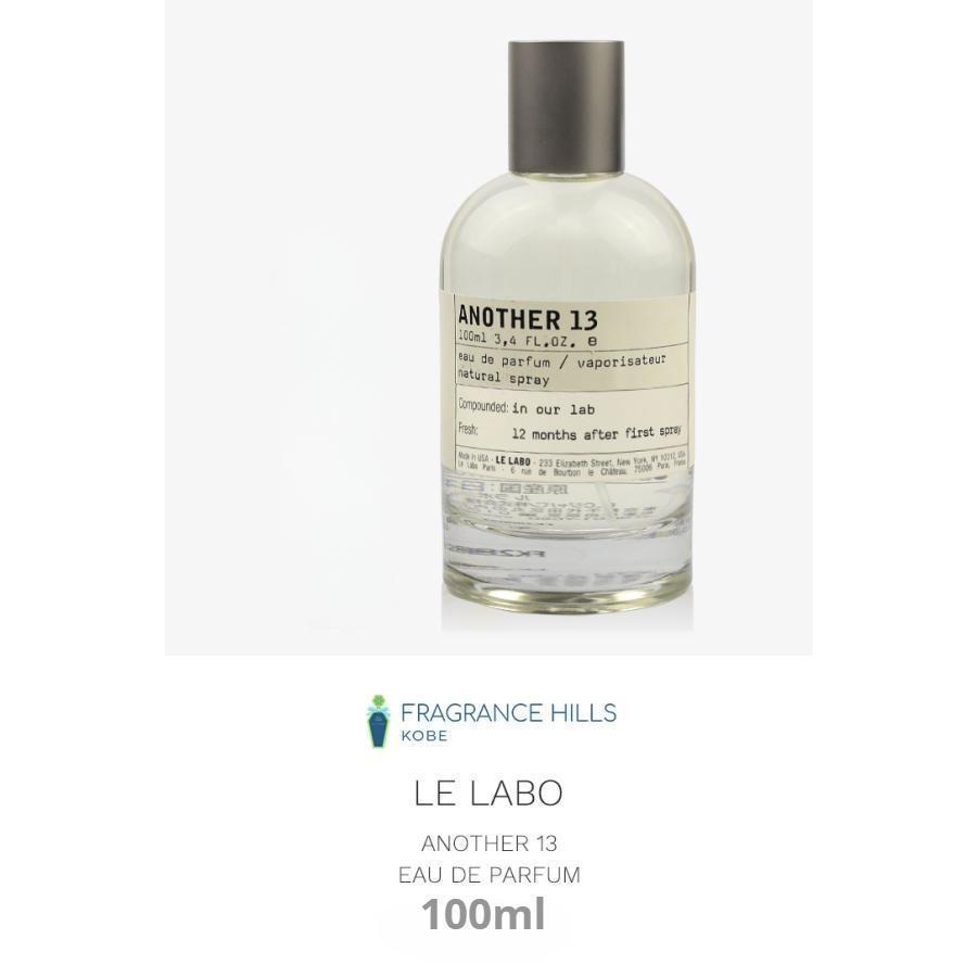 LE LABO ANOTHER 13 EDP ル ラボ アナザー 13 オードパルファム 100ml 香水｜avantypulaode｜05