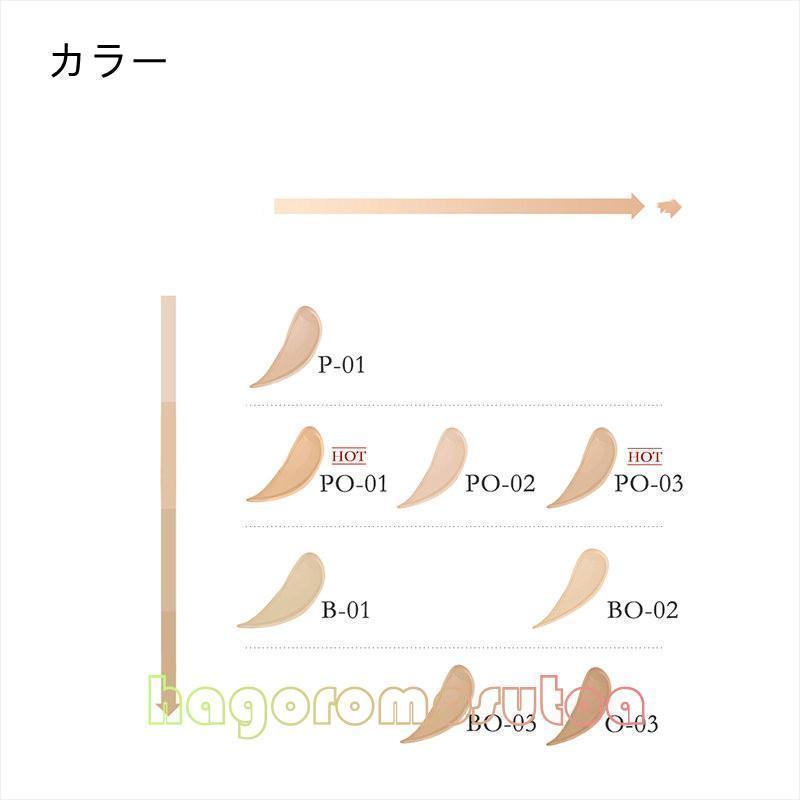 限定セール LANCOME ランコム タンイドル ウルトラ ウェア リキッド SPF38 PA+++ 30ml #PO-01 #P-01 #PO-03 #BO-03 正規品 ランコム リキッドファンデーション｜avantypulaode｜07