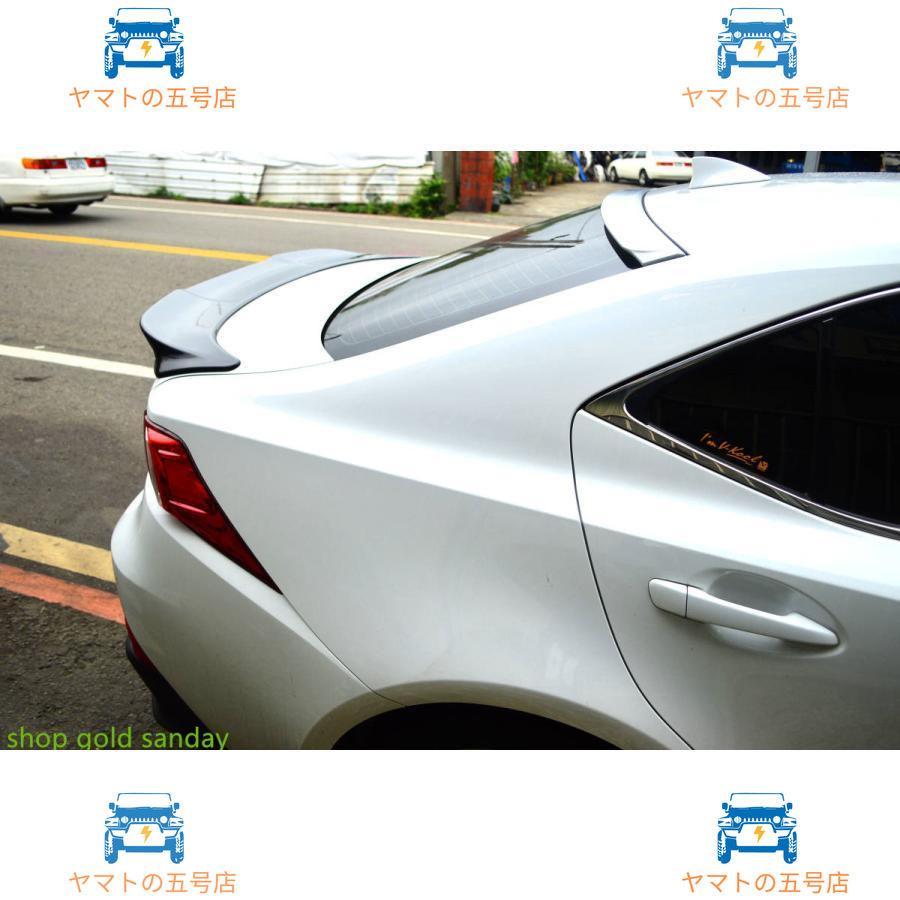 2013+ レクサス IS 3代 ASE30 GSE3 AVE30 IS350 IS300h IS250 IS200t 