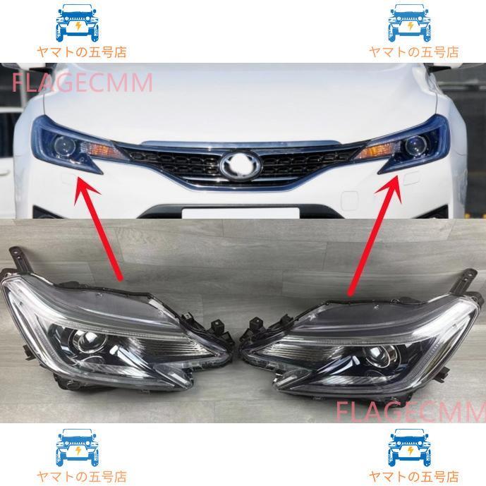 トヨタマークX grx130 純正ヘッドライト左右セット