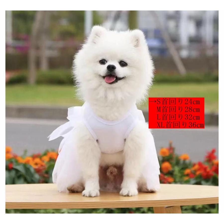 犬の服 ワンピース ドレス 白 : アバンティ - 通販 - Yahoo!ショッピング