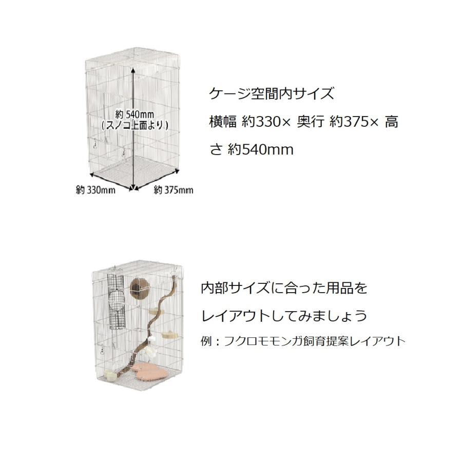 イージーホーム37ハイ 小動物飼育ゲージ 新品】送料込/小動物用ペット