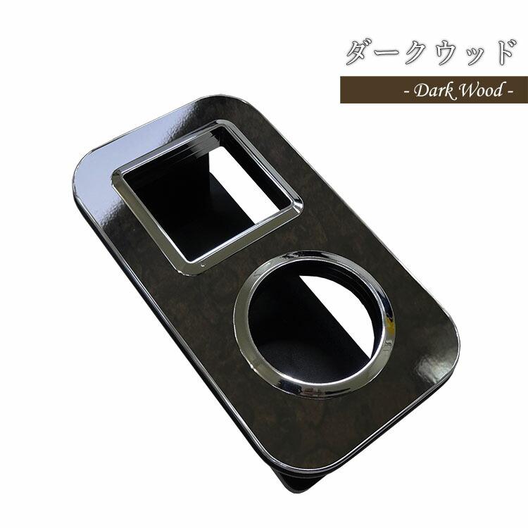 プロダックス フォワード サイドテーブル ドリンクホルダー ｜ いすゞ