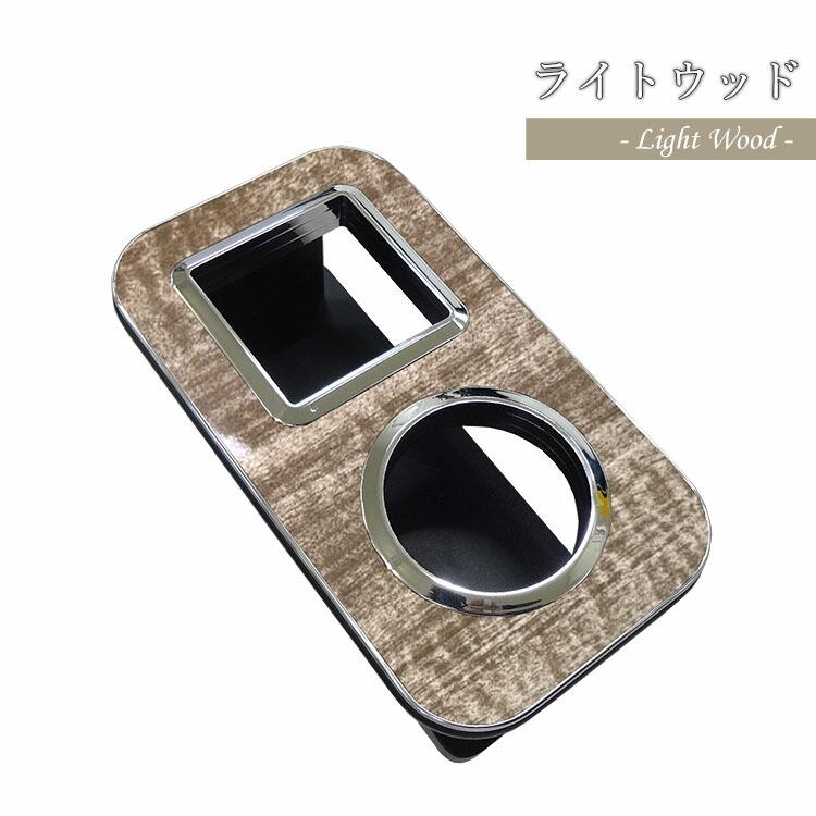 プロダックス フォワード サイドテーブル ドリンクホルダー ｜ いすゞ  