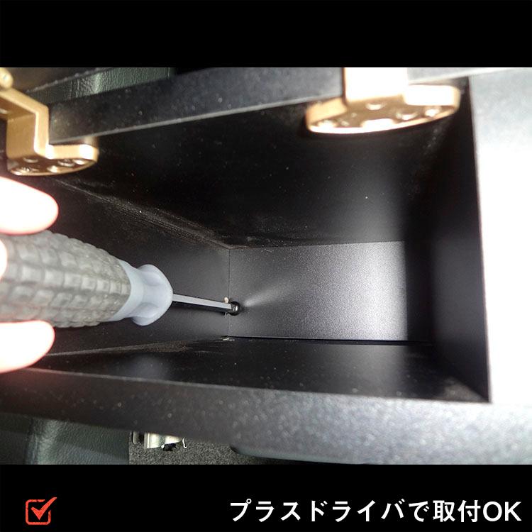 プロダックス フォワード コンソールボックス ｜ いすゞ 収納 肘掛け