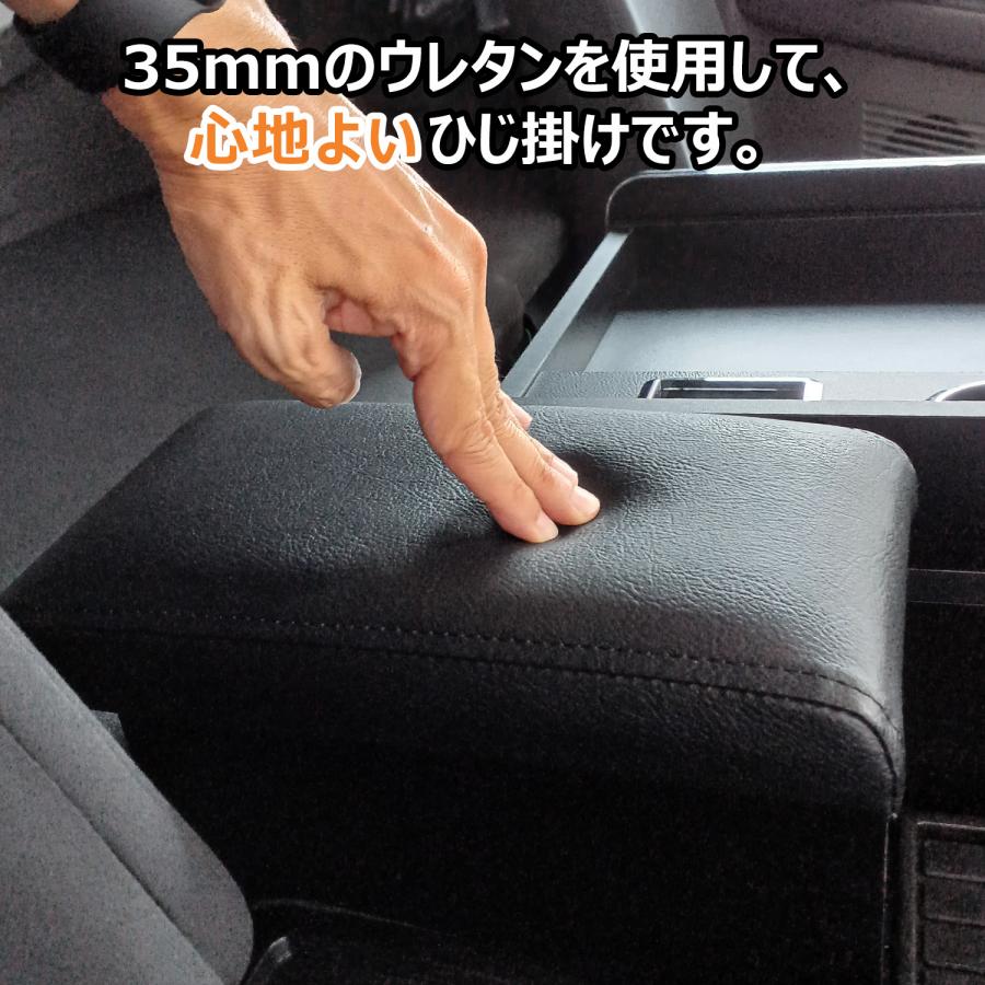 プロダックス フォワード コンソールボックス ｜ いすゞ 収納 肘掛け