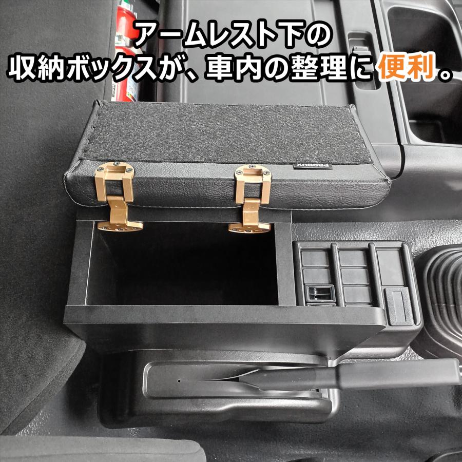 プロダックス フォワード コンソールボックス ｜ いすゞ 収納 肘掛け