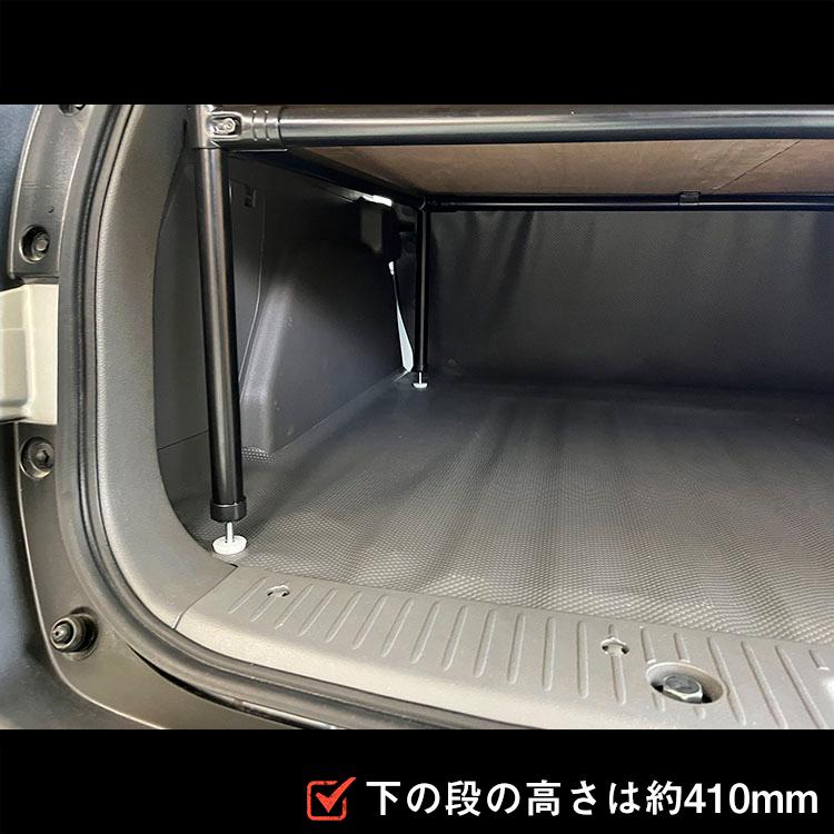 AD カーゴキット ｜ 日産 ADバン Y12 VY12 日産ADバン バン 棚 パネル アクセサリー カスタム パーツ 内装パーツ 棚板 荷物 保護 車用品 内装 2段 荷室 トランクの画像