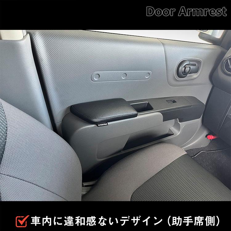 AD ドアアームレスト 左右セット ｜ 日産 ADバン Y12 VY12 日産ADバン バン アームレスト ひじ掛け 肘 肘掛け アクセサリー カスタム パーツ 内装 内装パーツ｜avanzar-luxstyle｜04