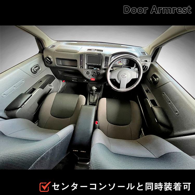 プロダックス AD ドアアームレスト 左右セット ｜ 日産 ADバン Y12