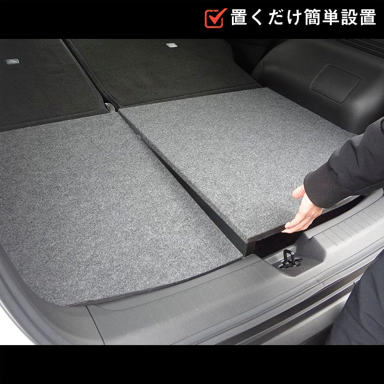 プロダックス E13 ノート ラゲッジボード ｜ NOTE NISSAN 日産 新型