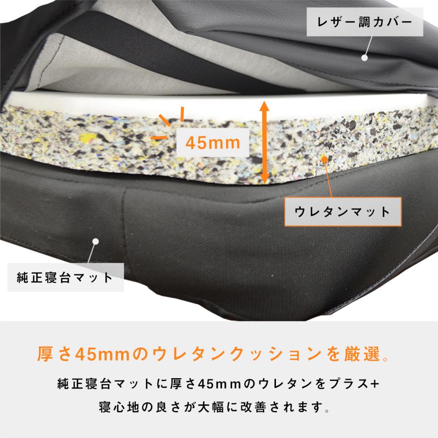 プロダックス いすゞ 15ギガ ファイブスター ギガ 寝台フラットキット