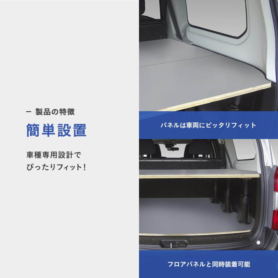 カスタムカー用収納付きカーペット ハイゼット ハイゼットカーゴデラックス フルサイズベッドキット