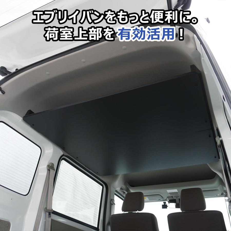 スズキ　エブリィ　da17v オーバーヘッドコンソール Amazon.co.jp: 【 17系 エブリイ バン 対応 荷室 オーバーヘッド