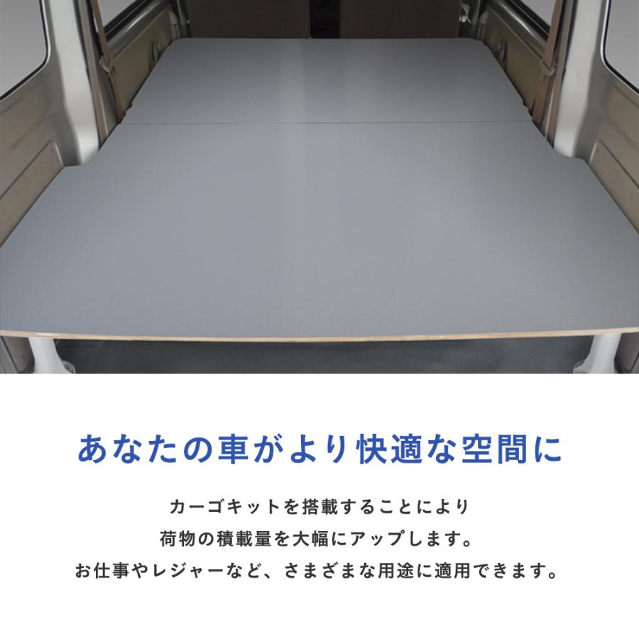 エブリイバン カーゴキット L | DA17V DA64V エブリイ バン 内装 パーツ カスタム カスタムパーツ アクセサリー 荷室 収納 荷室棚 棚 棚板 板 収納棚 2段 積載の画像