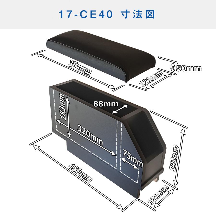 NV100 クリッパー エブリイ センターコンソール ｜ EVERY エブリー エブリィ エヴリィ コンソール フロア サイド センターテーブル DA17V｜avanzar-luxstyle｜03