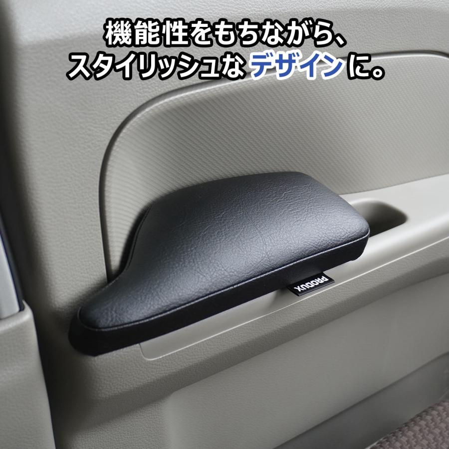 プロダックス 17系 エブリイ バン ワゴン ドア アームレスト 左右