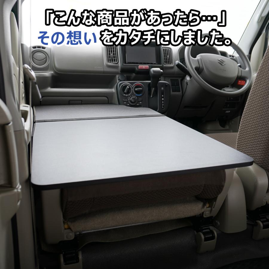 プロダックス 17系 エブリイ 助手席フラットボード | 収納棚 テーブル