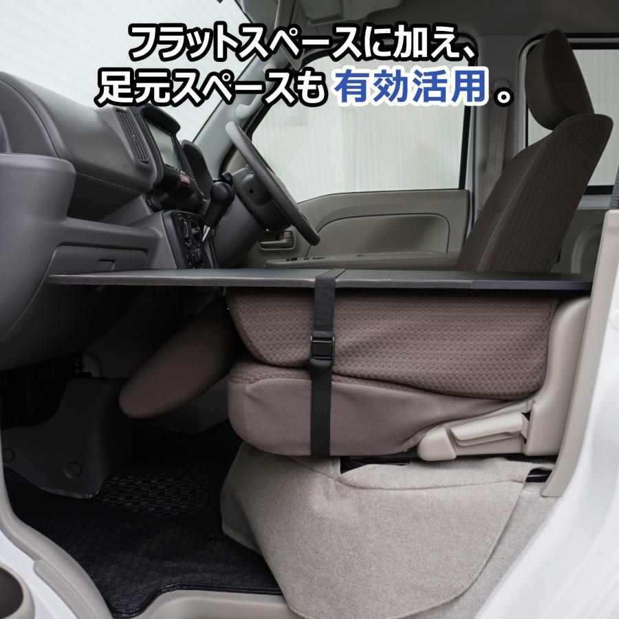 プロダックス 17系 エブリイ 助手席フラットボード | 収納棚 テーブル