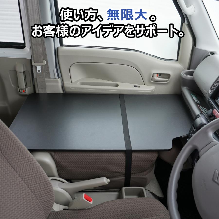 プロダックス 17系 エブリイ 助手席フラットボード | 収納棚 テーブル