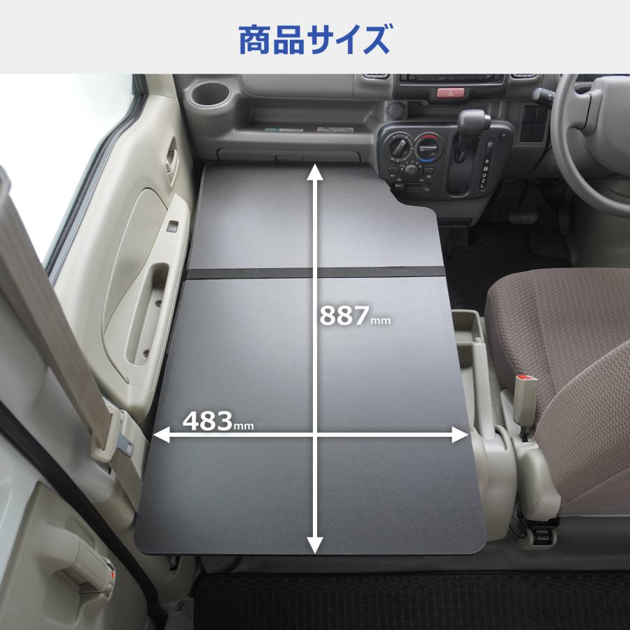 プロダックス 17系 エブリイ 助手席フラットボード | 収納棚 テーブル