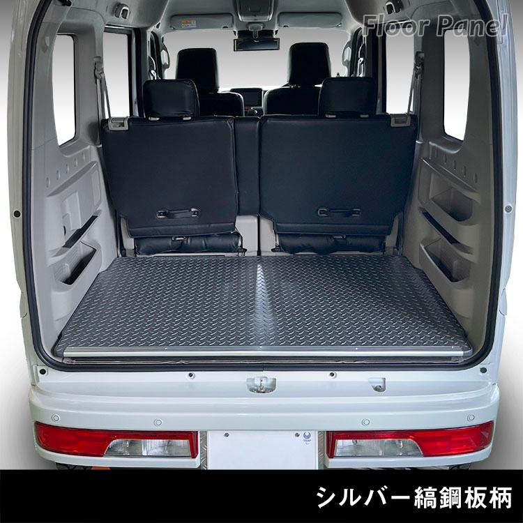 送料込み　エブリィバン　DA17V フロアパネル　荷室　床　板　車中泊 プロダックス エブリイバン フロアパネル S | DA17V DA64V