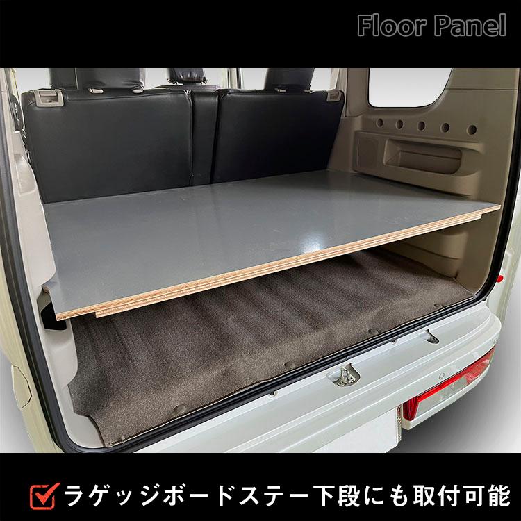 プロダックス DA17W エブリイ ワゴン フロアパネル S ｜ スズキ ワゴン