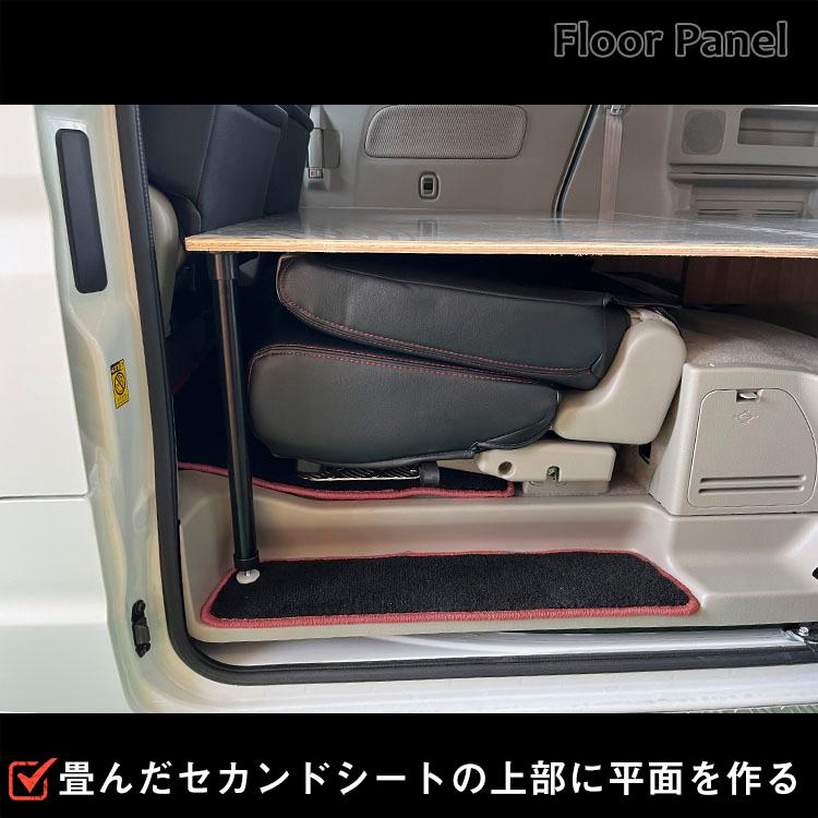 プロダックス DA17W エブリイ ワゴン フロアパネル L ｜ 嵩上げ