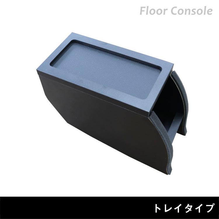 プロダックス DA17W エブリイ ワゴン フロアコンソール ｜ スズキ