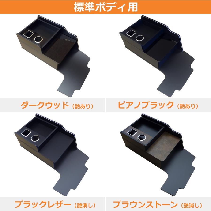 プロダックス 日野 レンジャー センターコンソール | 17レンジャー