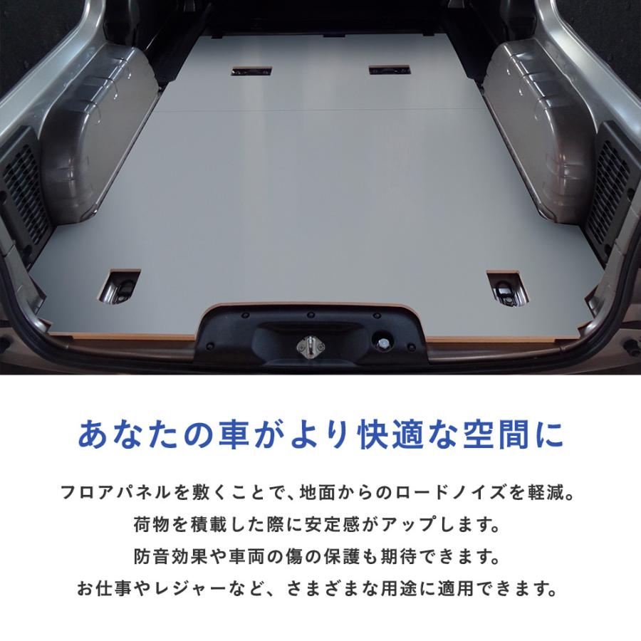 プロダックス e-NV200 バネット バン 5人乗り 電気自動車 フロアパネル