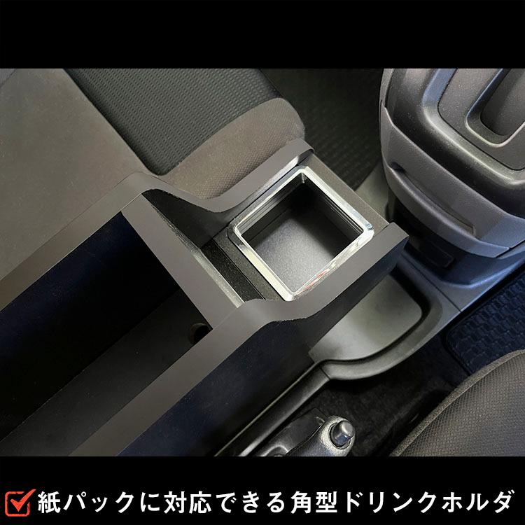 NV200　純正メーカーオプションセンターコンソール あったら便利なメーカーオプション ： 中古車「NV200バネット