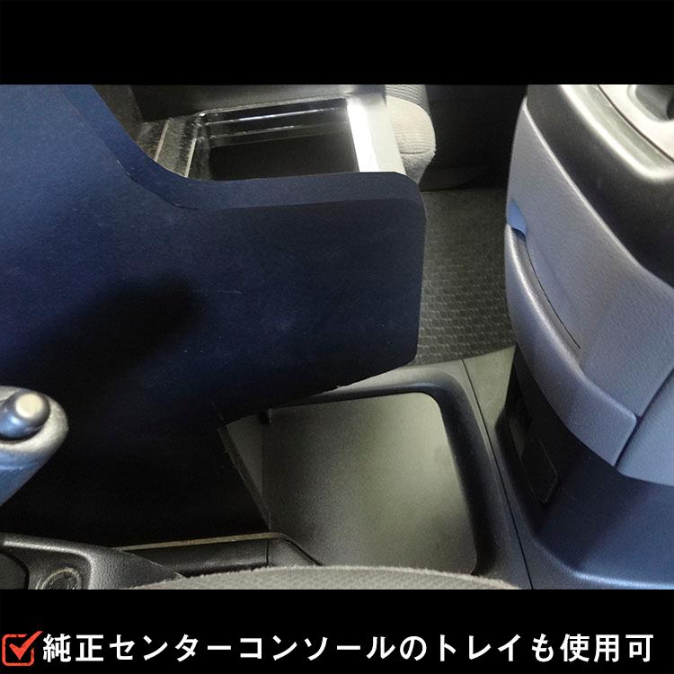 プロダックス NV200 バネット センターコンソール ｜ 日産 棚 荷室 