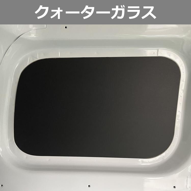 プロダックス nv200 バネット バン ウィンドウパネル 3面セット | 日産