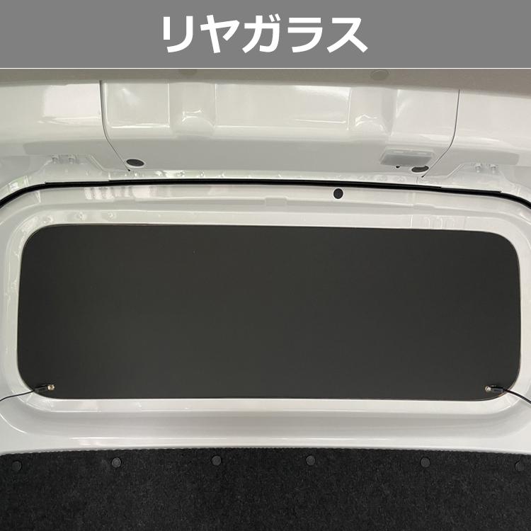 nv200 有孔ボード ガラスパネル 試作品 左右セット 日産 NV200バネット