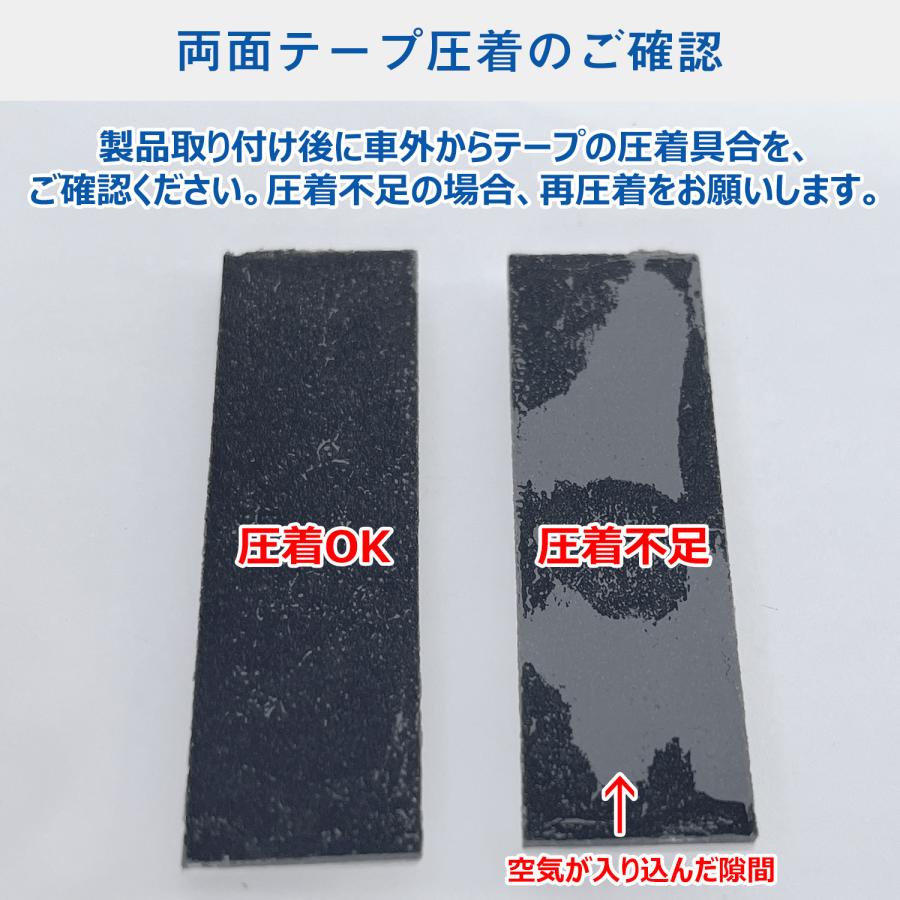 プロダックス nv200 バネット バン ウィンドウパネル 3面セット | 日産