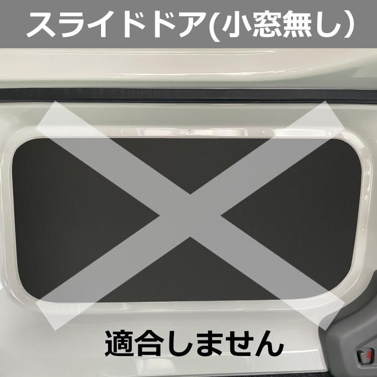 プロダックス nv200 バネット バン ウィンドウパネル 5面セット | 日産