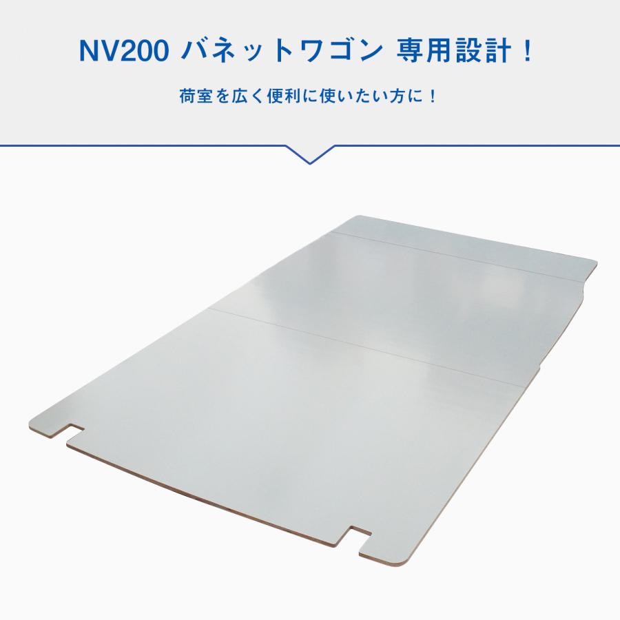 プロダックス NV200 バネット ワゴン フロアパネル L ｜ 日産 16X-2R