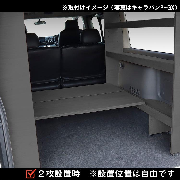 プロダックス 【オプション】200系 ハイエース DX 標準 カーゴシェルフ